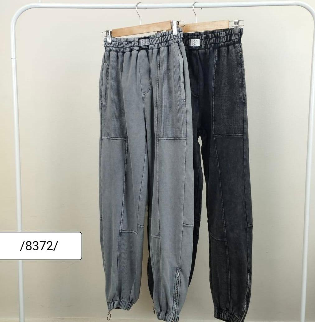 Light Gray Sweatpants